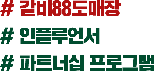 해시태그